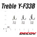 Крючок тройник Decoy Y-F33B Treble