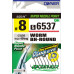 Гачок Owner 56537 Worm BH-Round