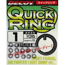 Кільця заводні Decoy Quick Ring