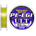 Шнур Sunline PE-EGI ULT 180m
