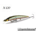 Воблер Megabass X-120