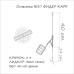  
Orange оснастки: MF3740 Фидер 1 40g
Orange оснастки: MF3750 Фидер 1 50g
Orange оснастки: MF3760 Фидер 1 60g