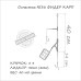  
Orange оснастки: MF3840 Фидер 2 40g
Orange оснастки: MF3850 Фидер 2 50g
Orange оснастки: MF3860 Фидер 2 60g