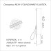  
Orange оснастки: MF3960 Безопасная 1 60g
Orange оснастки: MF3970 Безопасная 1 70g
Orange оснастки: MF3985 Безопасная 1 85g