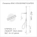  
Orange оснастки: MF4060 Безопасная 2 60g
Orange оснастки: MF4070 Безопасная 2 70g
Orange оснастки: MF4085 Безопасная 2 85g
