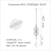  
Orange оснастки: MF5160 Спайдер Флэт 1 60g