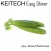 Keitech Easy Shiner: Easy Shiner 5 424